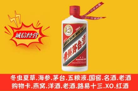 大理高价上门回收茅台酒飞天价格